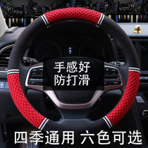 The steering wheel silicone cover steering wheel slip Ice Silk car steering wheel cover four seasons universal cover summer New