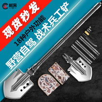  Cottage outdoor sapper shovel Military shovel multi-function shovel Chinese military version fishing shovel digging soil vehicle shovel field