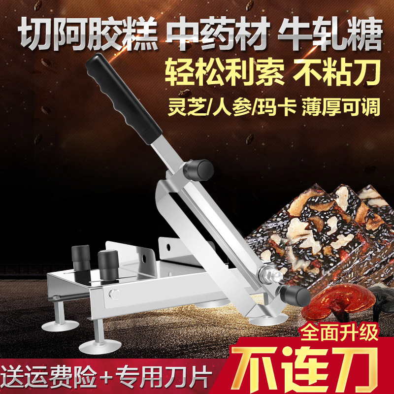 Stainless steel cut collard colla rice cake Candy Rice Cake Chinese