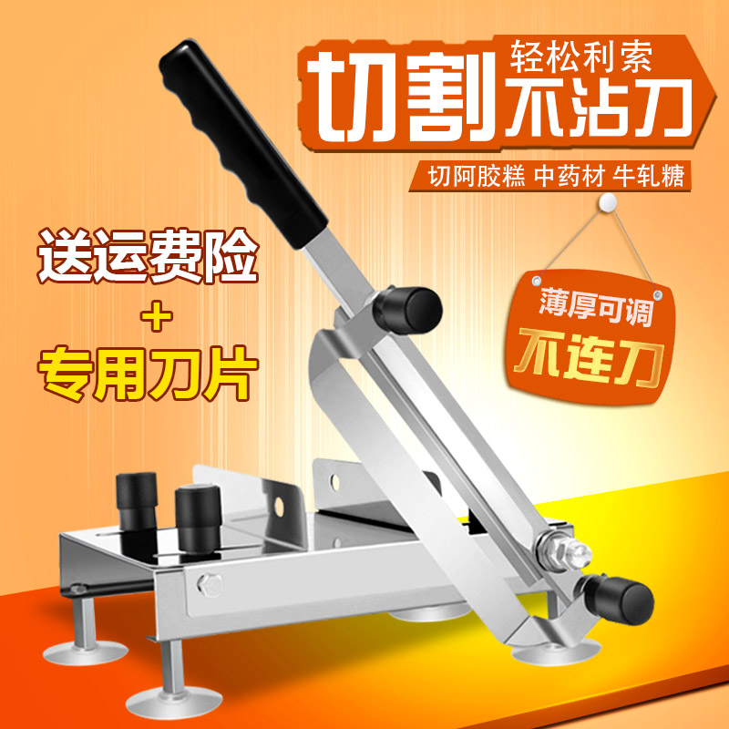 Stainless steel cut collard colla rice cake Candy Rice Cake Chinese