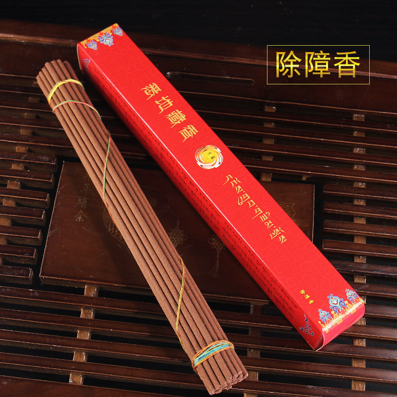Siddhi Tibetan incense remover incense for Buddha meditation incense natural tranquility incense pure household sleep aid indoor incense