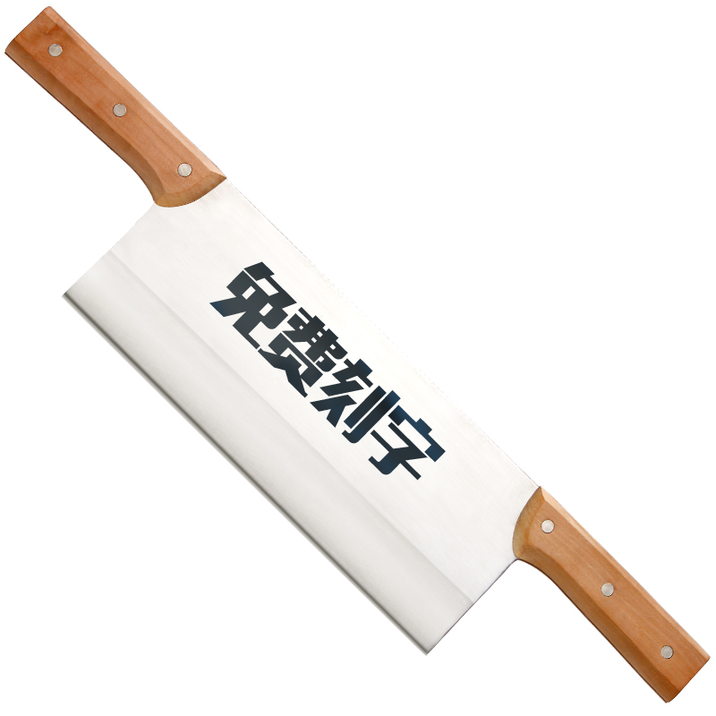 Cut nougat, snowflake crisp Ejiao cake, special double knife, Ejiao knife, lengthy cutting strips, artifact, lettering