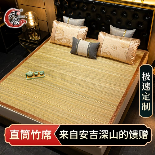 天懿 Летний коврик для студентов общежития бамбука