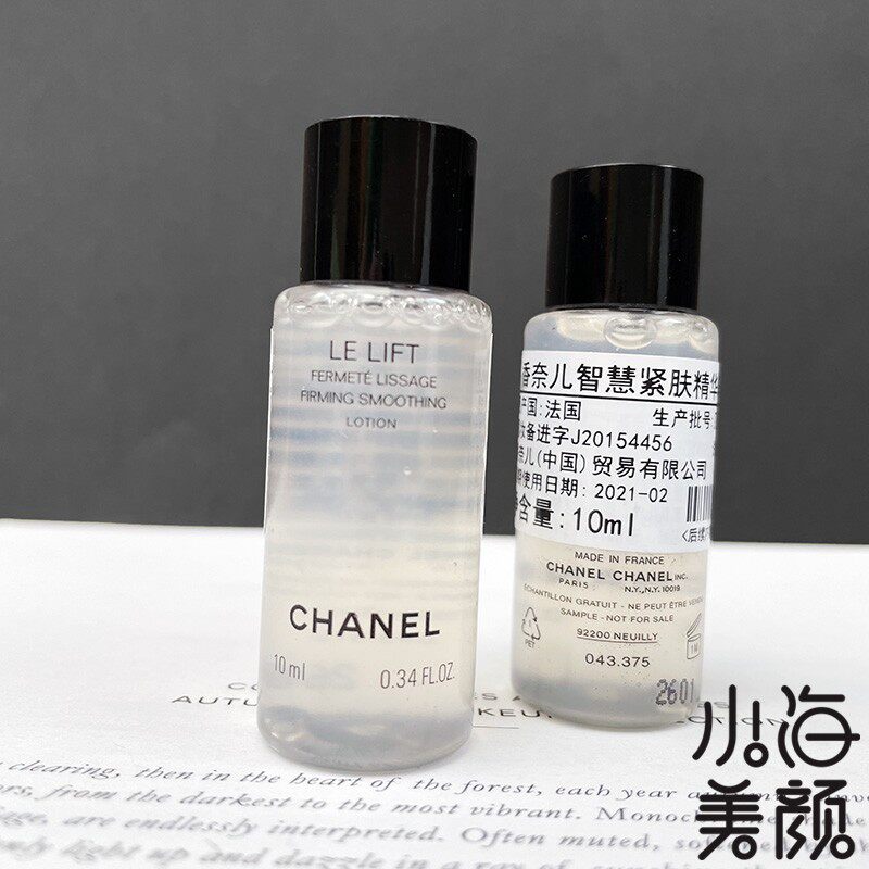 chanel Chanel wisdom skin-care essence water 10ml pulling tight to ten 21 02 expired trial bag