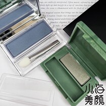 Special cabinet small sample Clinique colourful monochrome three-color four-color eye shadow without batch without eye shadow and great earth color