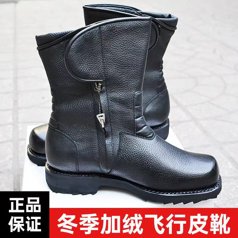 02-style winter pilot leather boots spring, autumn and winter shearling leather boots pilot army fan full cowhide cold boots