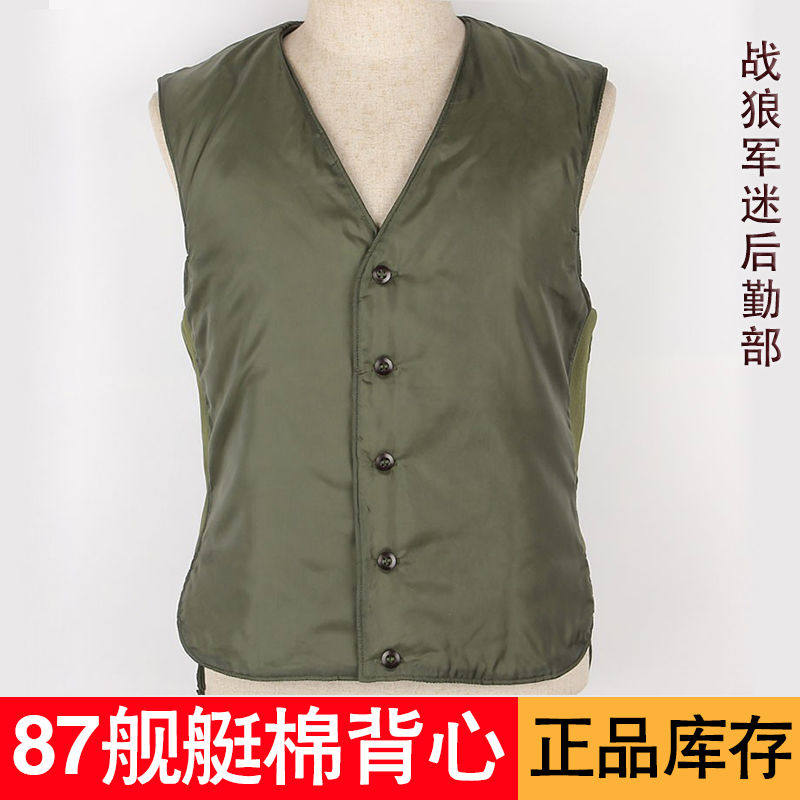 87 ship cotton vest men and women autumn and winter warm plus velvet thickened army green cotton vest labor insurance old-fashioned inventory