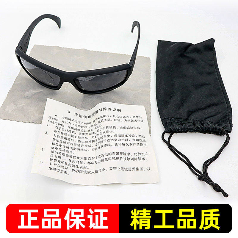 2002 Ground crew polarized glasses driving special fishing sunglasses men's driving anti-UV strong sunglasses