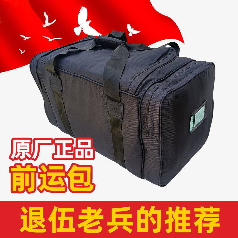 Black rear reserved bag front delivery bag delivery bag portable line of bagging left-behind bag waterproof handbag 