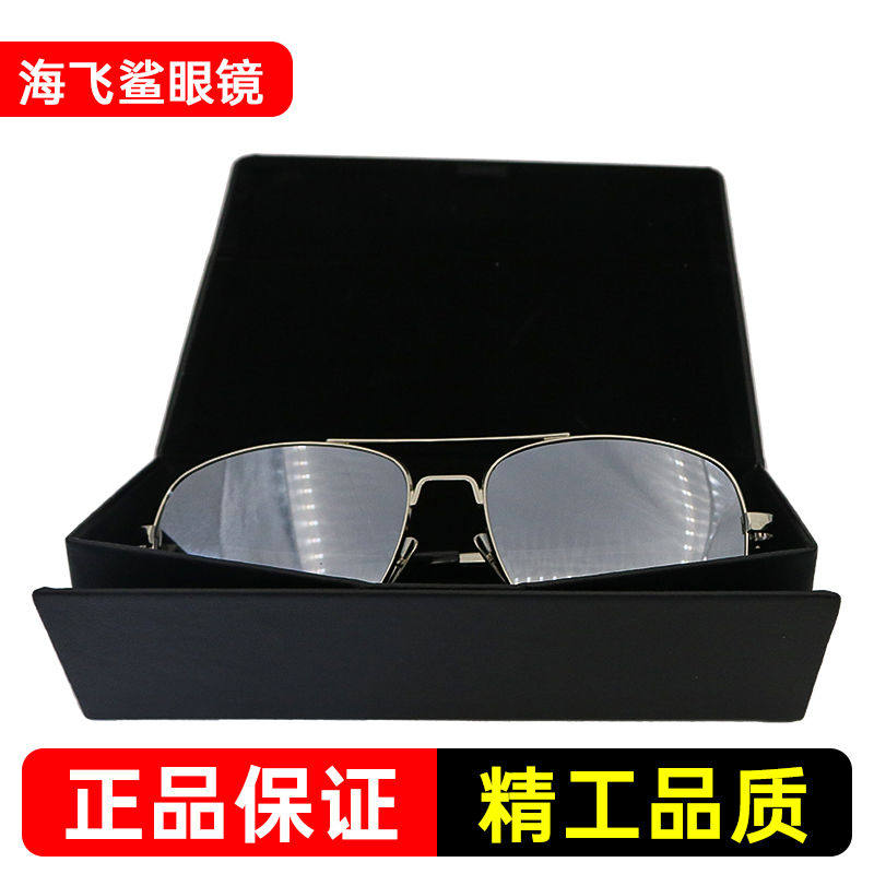 Sun Moon Henghai Flying Shark Pilot Polarized Sunglasses Double-sided Coated Sunglasses Men's Trend Driving Riding Glasses