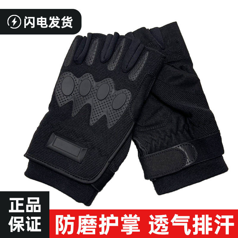 Half-finger gloves breathable perspiration anti-slip wear-resistant sports fitness protective gear gloves summer riding outdoor tactical men and women