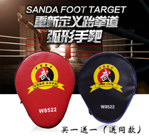 Curved hand target for children and adults Sanda boxer target Taekwondo kick target Muay Thai boxing target boxing target