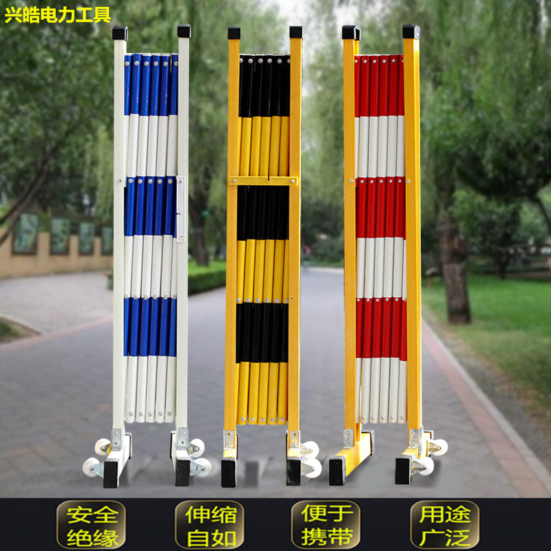 Electric Power Construction Safety Fence, Movable Telescopic Guardrail, Road Warning Isolation Fence, School Folding Fence Barrier