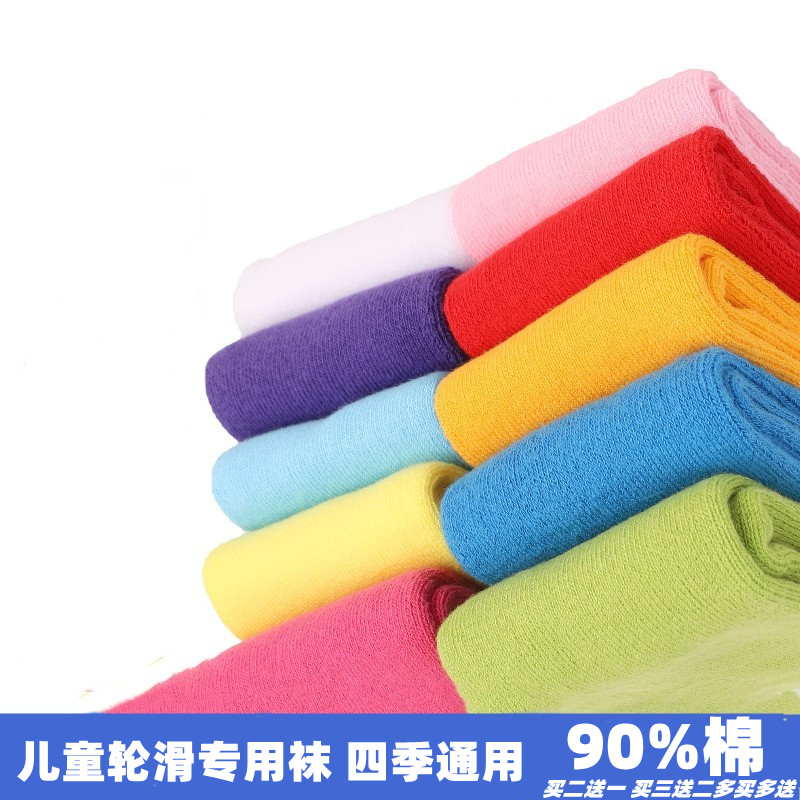 Wheel Slides Socks Children ICE SPECIAL SUCTION SWEATY ANTI-WEAR FEET THICKENING LENGTHENED MALE AND FEMALE CHILDREN WHEELS SLIDE SOCKS COMPRESSION PURE COTTON