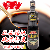 Luhua whole black bean soy sauce 500ml Super non-GMO brewing fried vegetable seasoning without adding