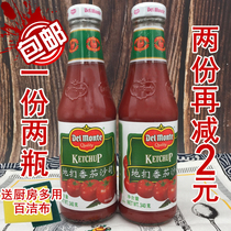 Delmonte Tomato Sauce 2 × 340ml Pizza Pasta Fries Steamed Dumpling Sandwich Tomato Sauce