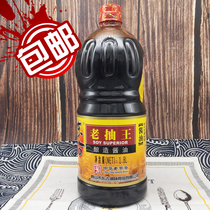  Dongguo pumping king 1 8L braised soy sauce Non-converted soy sauce brewing soy sauce coloring Fresh point dipping Family use