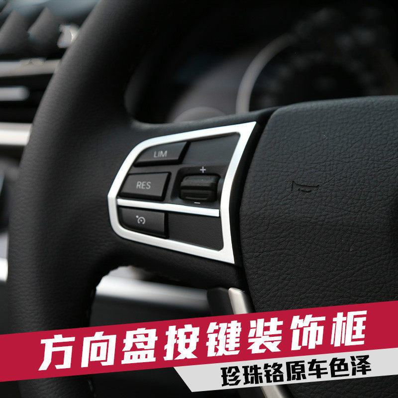 BMW5 Series 7 Series GT528i 525li interior modification steering wheel sequins multi-function button trim strip