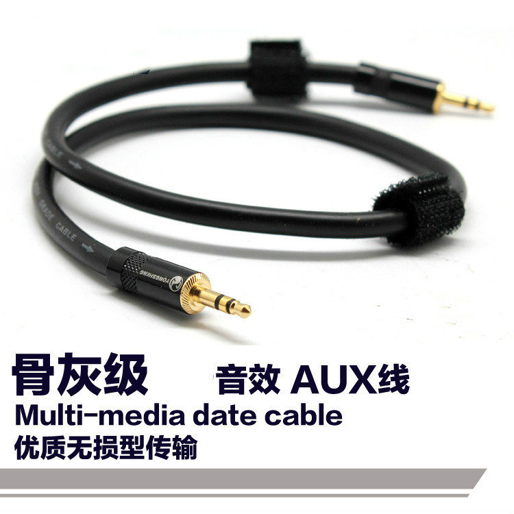 Dedicated to BMW car audio cable 5 series 3 series 7 series X1X3X5X6GT car mobile phone music AUX cable