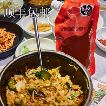 Hot sauce Korean bibimbap sauce Fried rice cake Hot sauce Imported stone pot Bibimbap sauce Korean hot pot Sweet hot sauce Qingwatai