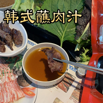 Korean dipping Gravy Japanese Korean barbecue dipping sauce Lettuce sauce Seafood sauce Barbecue dipping gravy 500g