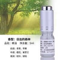 Эфирное масло солнца