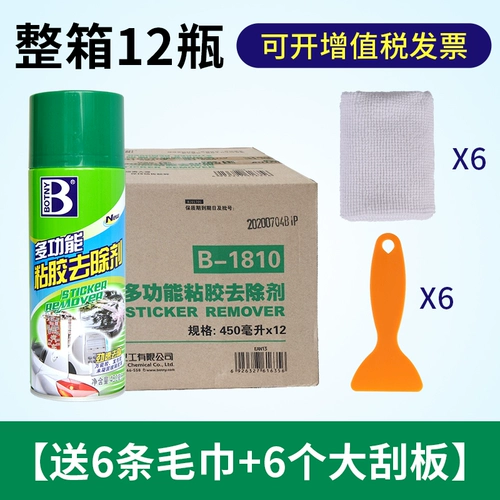 Baocili Power Cleane Удаление Универсальное украшение, очистка земли, очистка, очистка, удаление клея, очистка краски