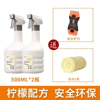 【SF Express】 Lemon Glue Remover 500 мл инструмента ● Две бутылки