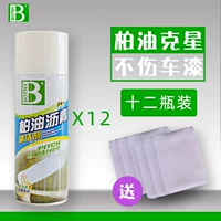 12 бутылок асфальтового асфальтового средства для очистки асфальта+полотенца 6