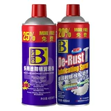 Мощная паста для удаления ржавчины, стеклянный металлический велосипед, смазка, спрей, защита транспорта