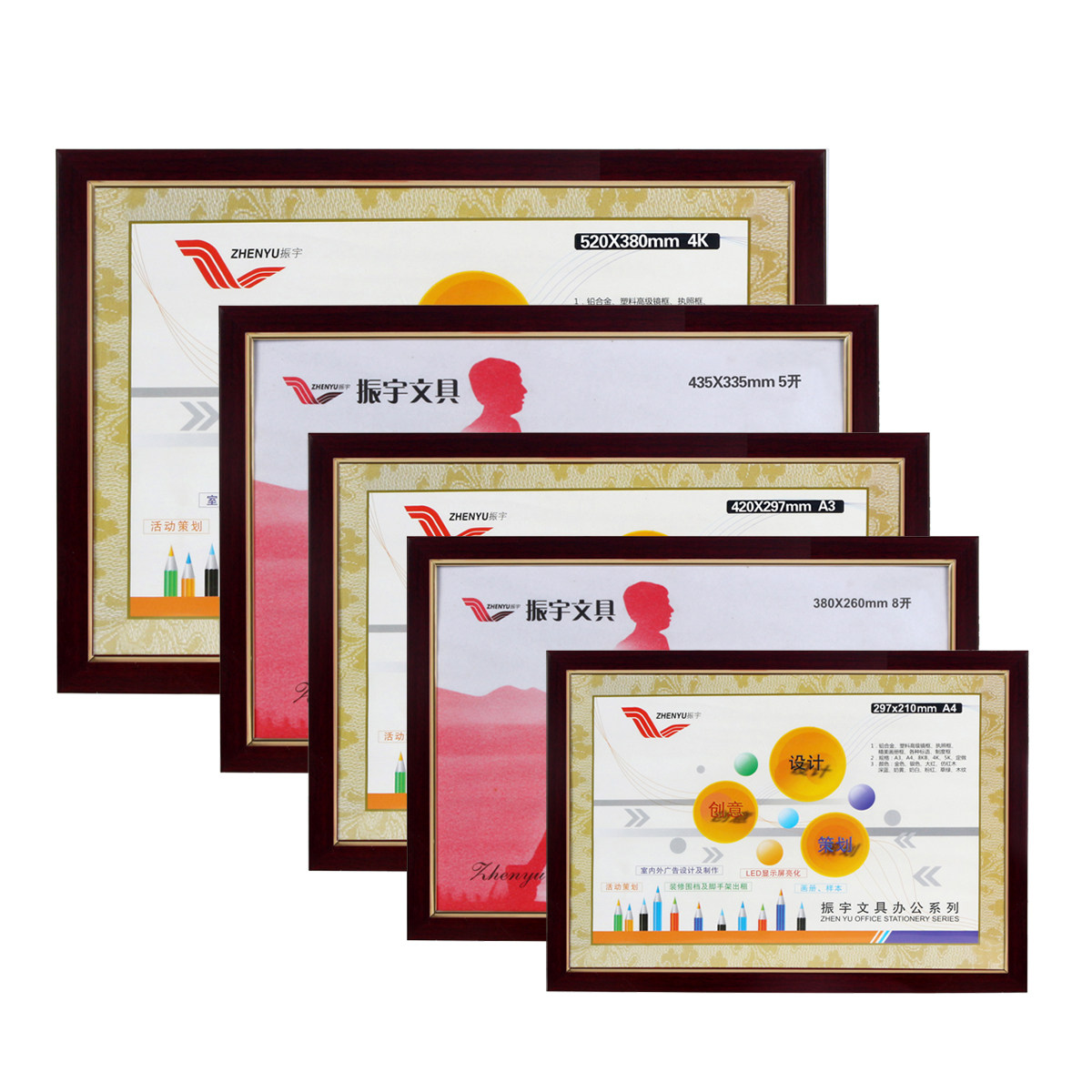 Imitation wood frame tax registration certificate authorized painting frame hanging wall new version of the A3 health business license piece photo frame
