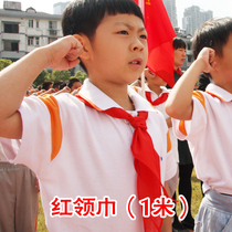 Bud 1 m 1 2 m red scarf silk cloth cotton does not fade Young Pioneers red scarf does not shrink wholesale customization