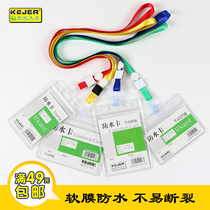 Work card certificate card set label employee card badge waterproof card cover transparent soft school card student card case with lanyard