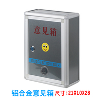 Aluminum alloy multifunctional opinion box new indoor complaint box with lock wall ballot box small mailbox