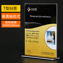 A5 card table card acrylic table sign price Table sign double-sided order table menu wine card