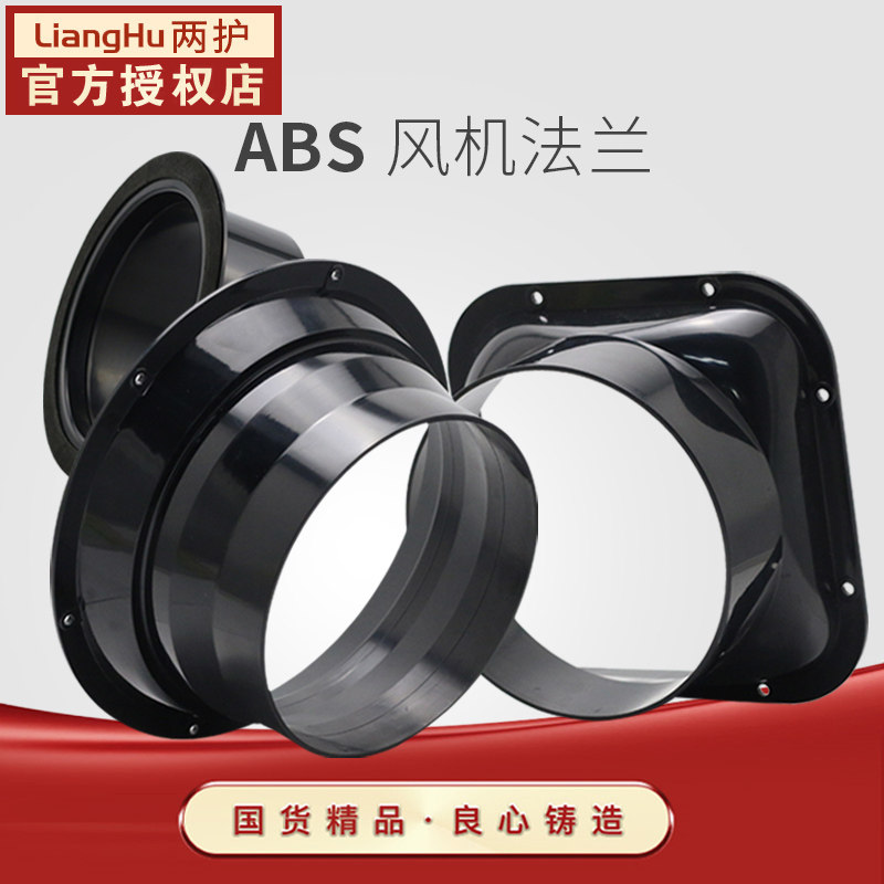 Purifying fresh air fan straight flange connector kitchen range hood flange interface air outlet ventilator connection 100-200