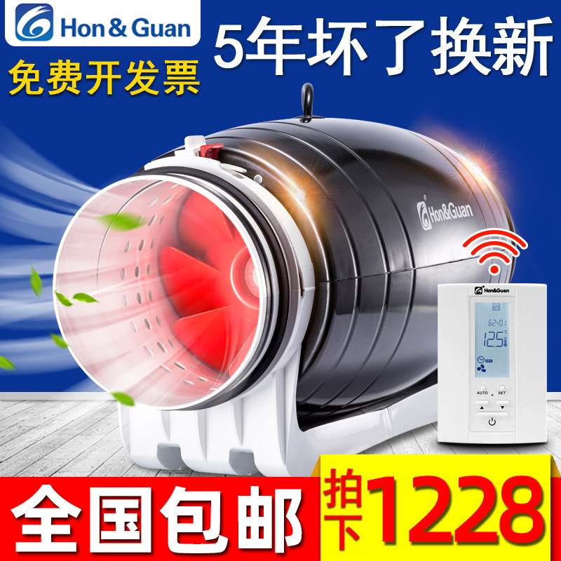 HDD200 intelligent pipe fan Hongguan ventilation fan 8 inch living room KTV silent exhaust fan wireless connection