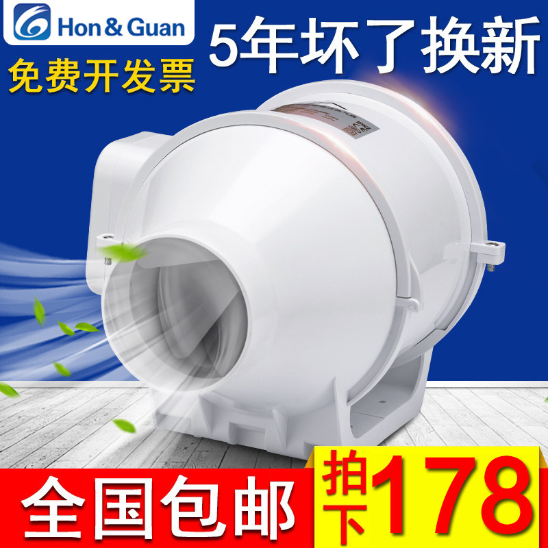 Hon Crowns 3 Inch Round Pipe Ventilator 75S powerful exhaust ventilator Bedroom Makeup Room Sucker Smoke Ventilator Mute