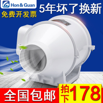 Hongguan 3 inch round pipe fan 75s powerful exhaust ventilation fan bedroom bathroom fume fan silent