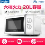 Haier / Haier MZC-2070M1 Lò vi sóng nhỏ bàn xoay cơ nhỏ WK7Ky6pg8S