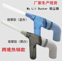  TV explosion portable handheld vacuum cleaner My Lil Duster straw multi-function dust cleaning