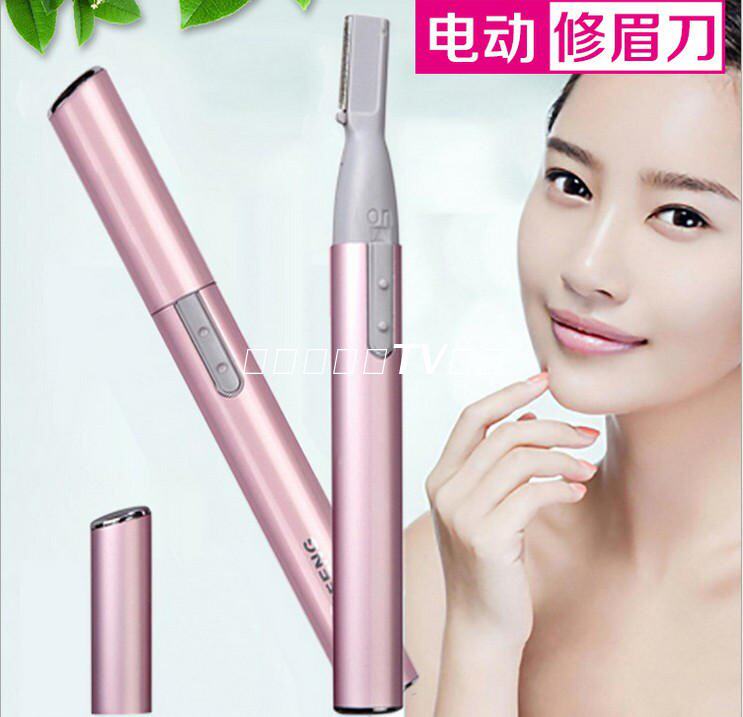SKYSUPER Electric eyebrow knife Lady shaving knife Electric eyebrow repair beauty makeup shaver