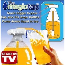  The magic tap Automatic water absorber Beverage suction device Beverage indoctrination device Electric beverage suction device
