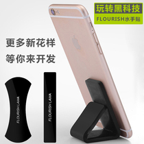  American magic rubber pad strong sticky rubber handy stickers Sailor stickers Mobile phone bracket handy stickers