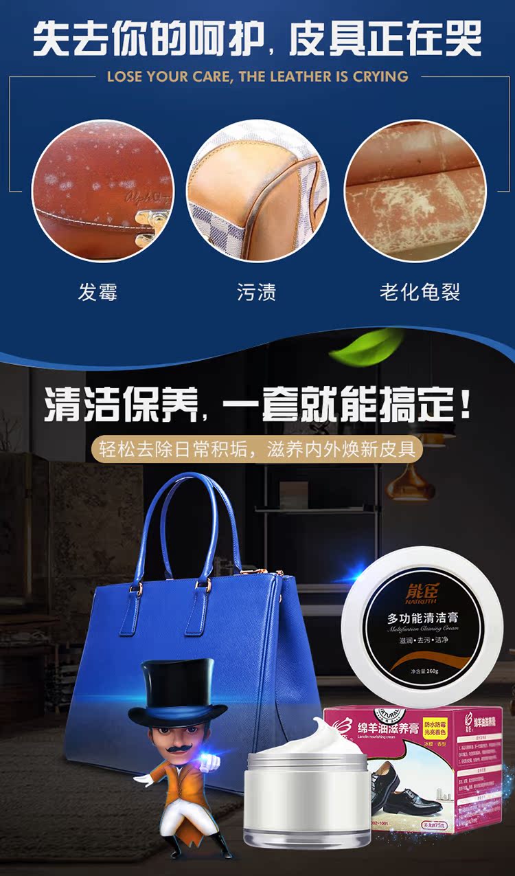 nước vệ sinh giày da lộn	 Da làm sạch kem chăm sóc - Nội thất / Chăm sóc da 	chai xịt làm sạch túi da