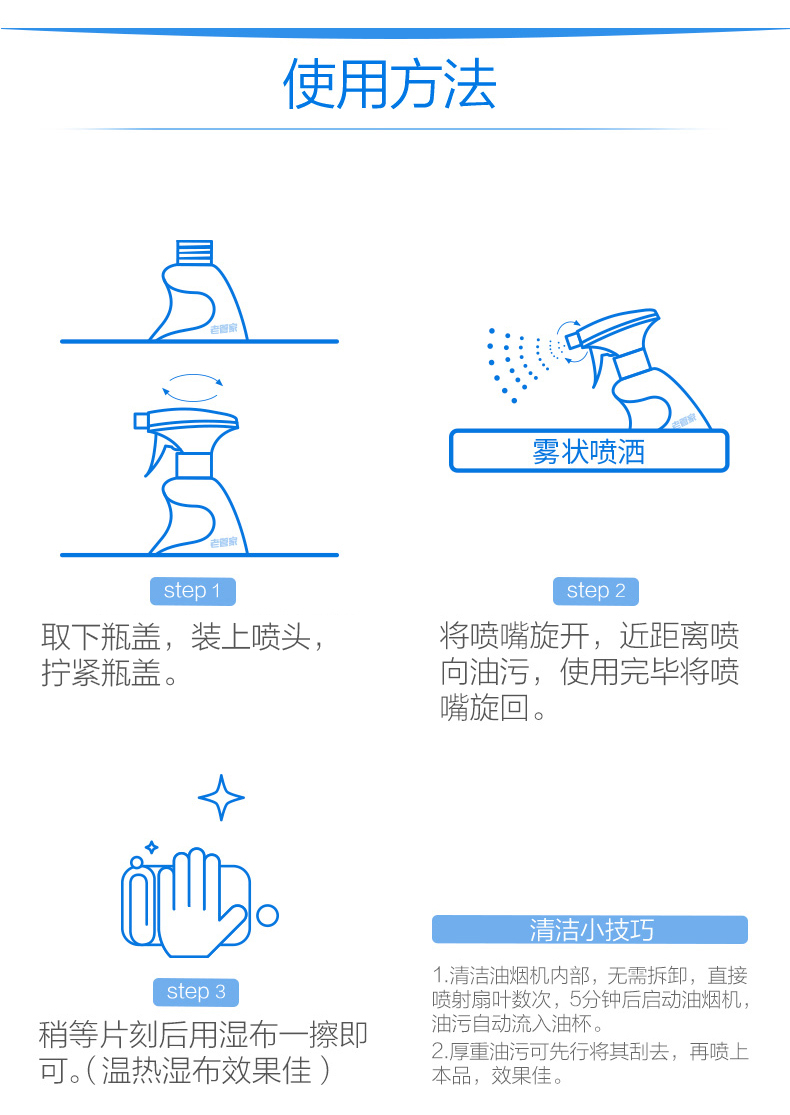 nước tẩy rửa nhà vệ sinh không mùi	 Old butler phạm vi làm sạch mui xe mạnh đến ô nhiễm dầu nặng lưới đa chức năng rửa bọt nhà bếp - Trang chủ nước tẩy dầu mỡ nhà bếp