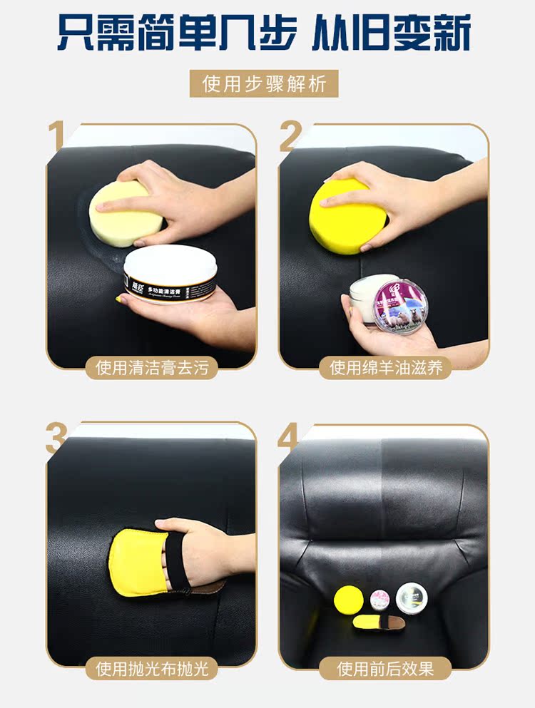 nước vệ sinh giày da lộn	 Da làm sạch kem chăm sóc - Nội thất / Chăm sóc da 	chai xịt làm sạch túi da