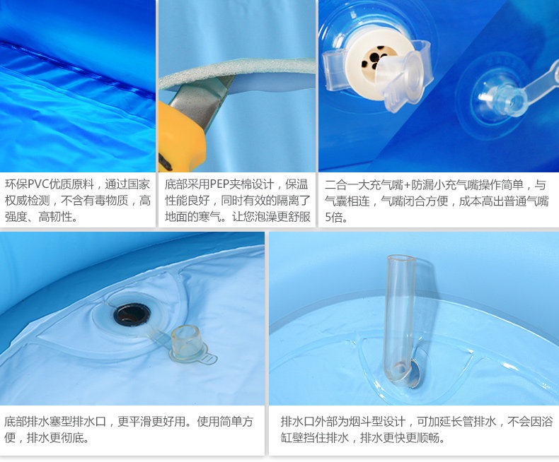 伊润充气浴缸151216_11.jpg