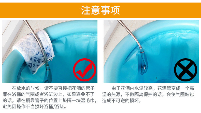 Используйте душ 2.jpg