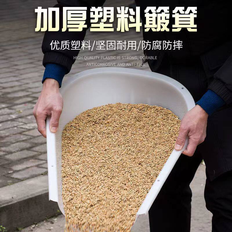 Y5UG批发塑料撮箕畚箕加厚簸箕农用家用大号笆箕撮斗粪箕灰斗撮子-阿里巴巴